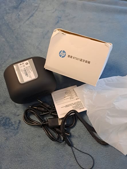 HP and VOLCANO speaker photo 3
