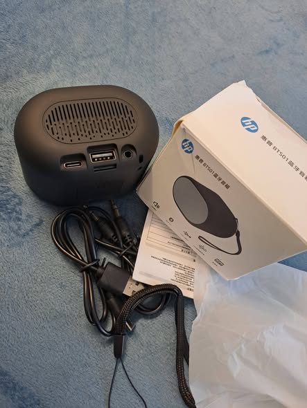HP and VOLCANO speaker photo 4
