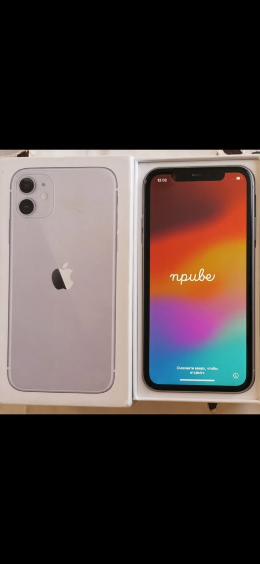 IPhone 11 photo 1