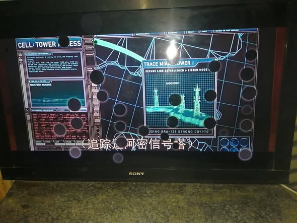 43 inch Sony TV photo 1