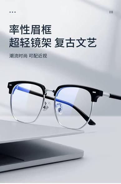 Photochromic sunglasses photo 1