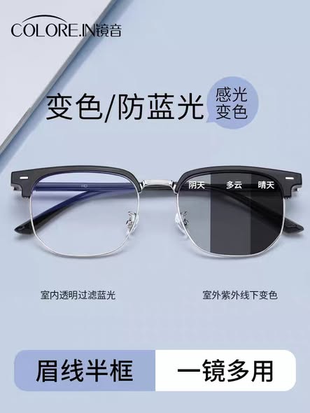 Photochromic sunglasses photo 3
