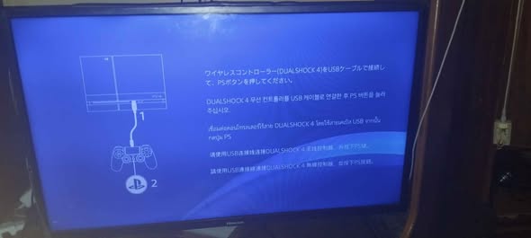 Sony PS4 1TB – Powers On – Needs Attention photo 1