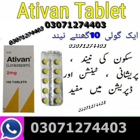 Ativan 2mg tablet in Pakistan #03071274403 photo 1