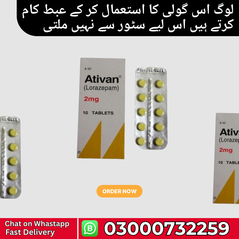 Ativan Tablet Price In Pakistan% 03000732259 Raja Khan 😎 photo 1
